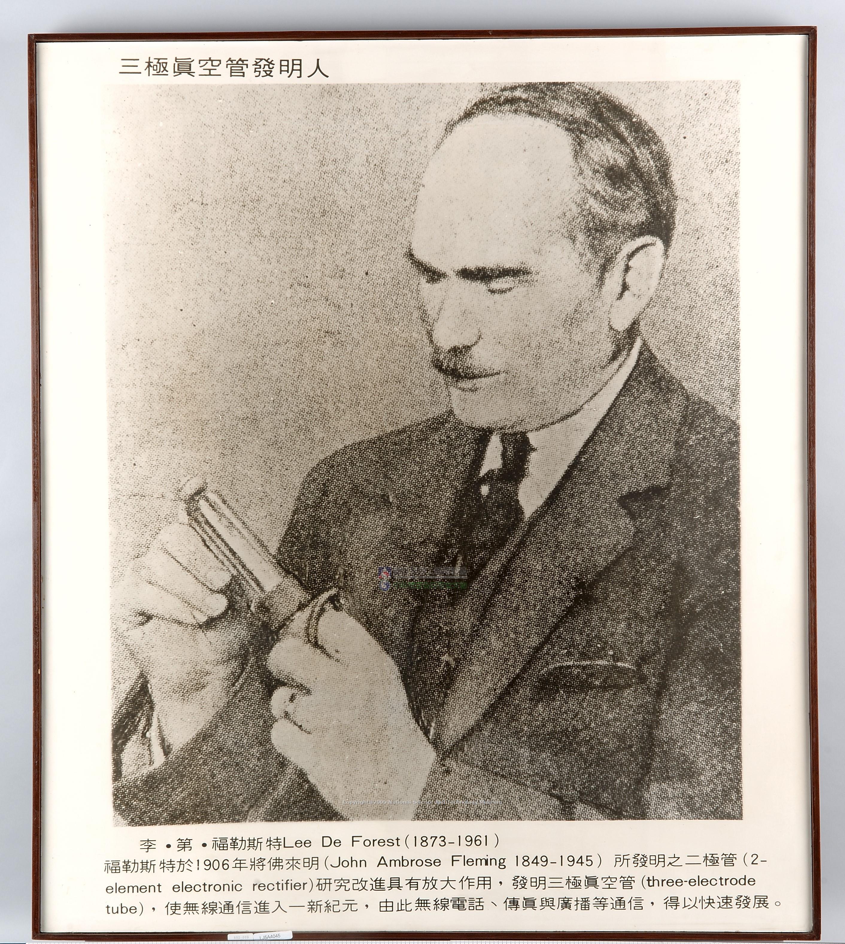 李第福勒斯特相片