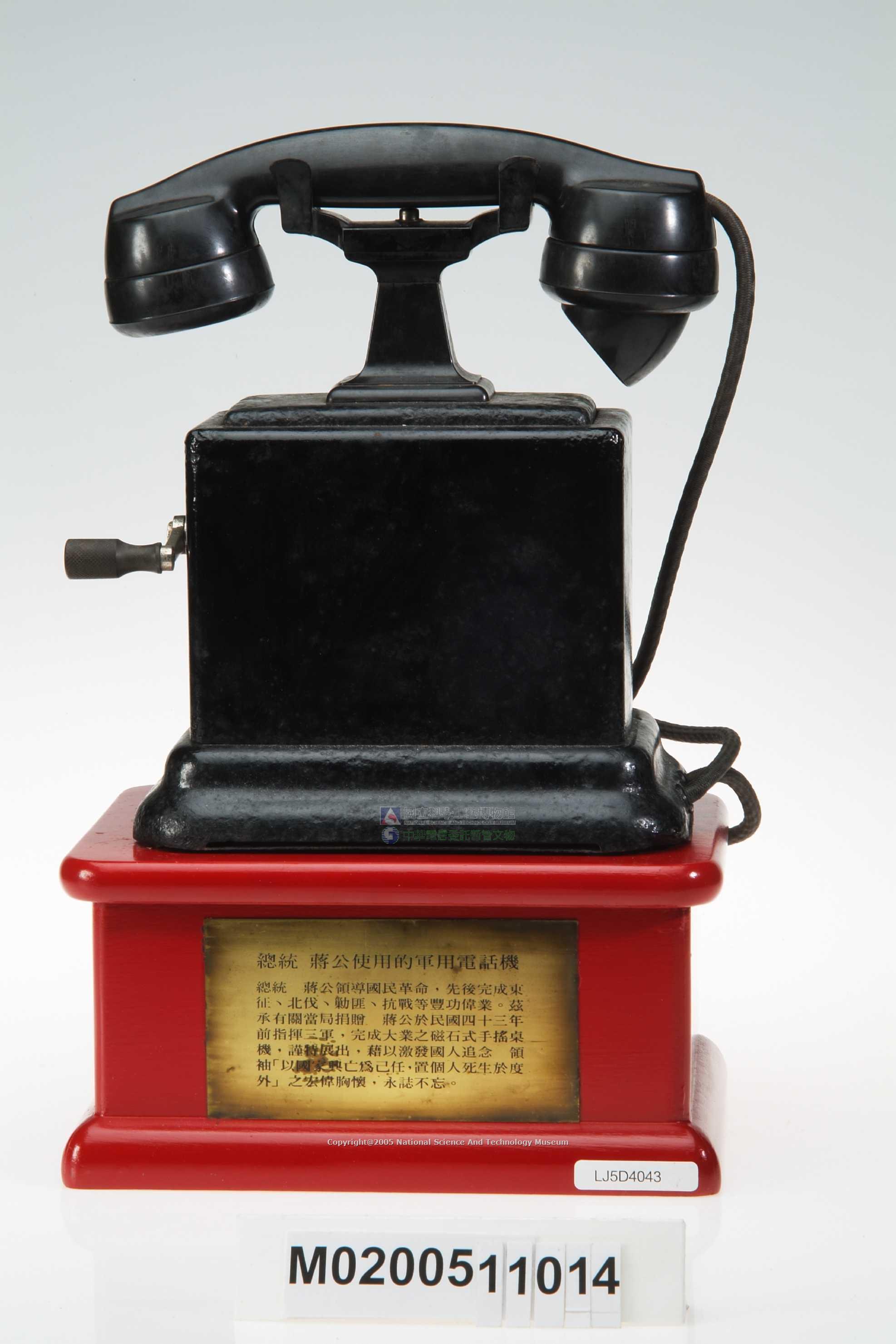 磁石式手搖桌機