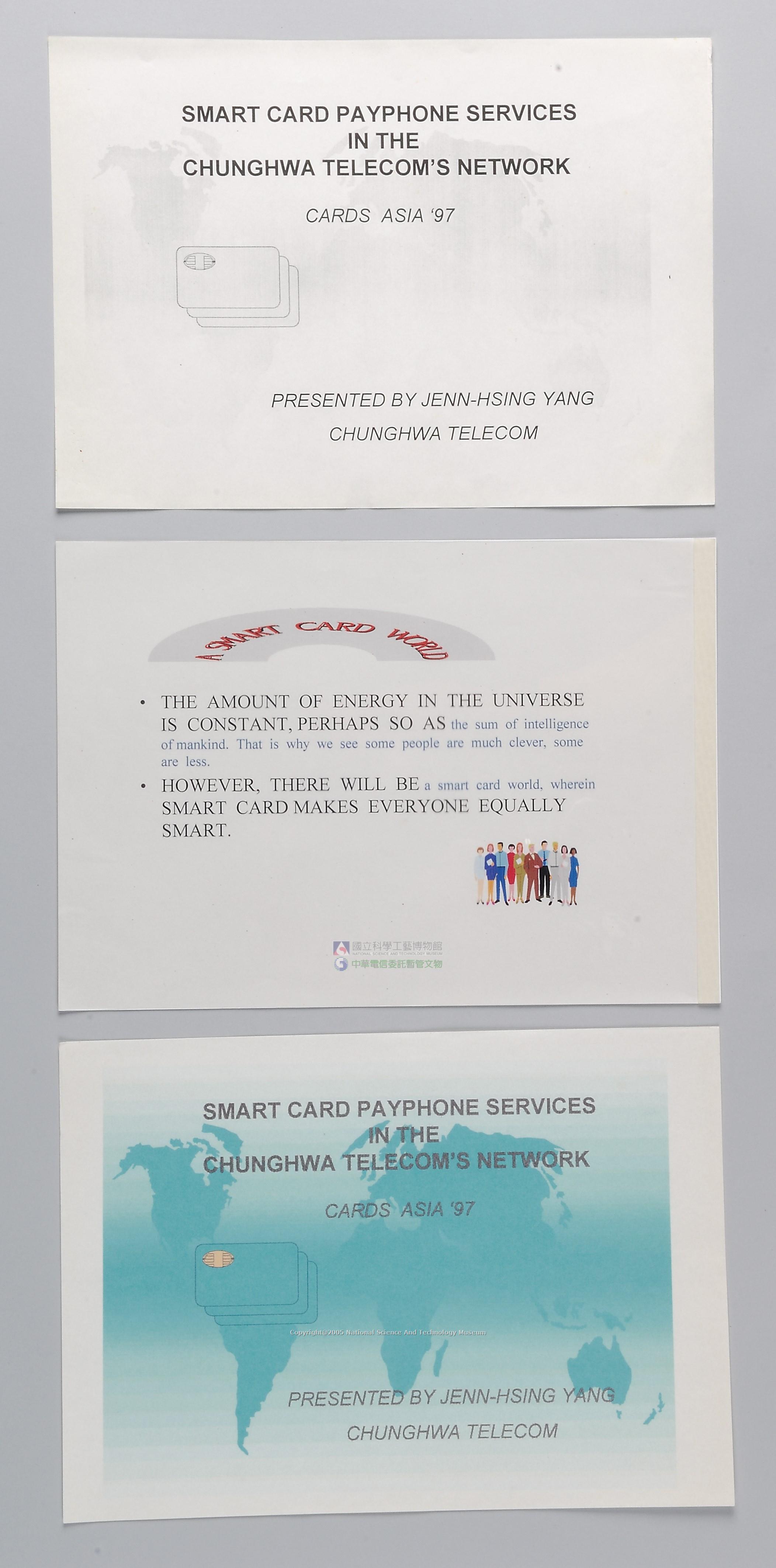 智慧公話卡報告投影片1