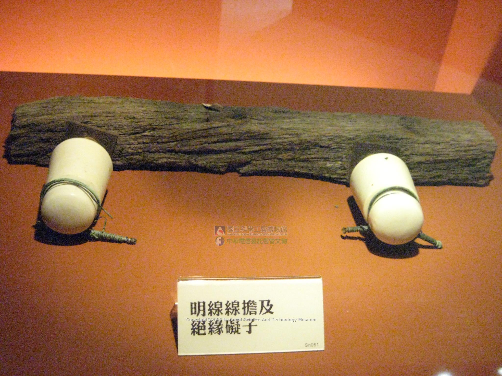 明線線擔及絕緣礙子